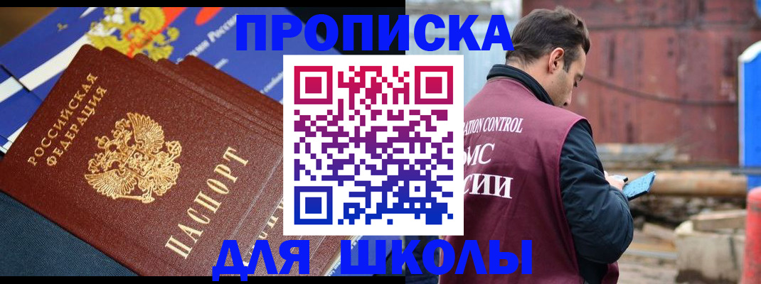 регистрация в Екатеринбурге